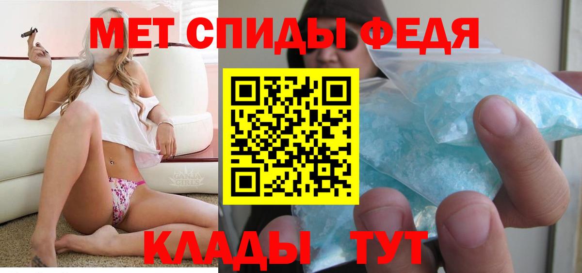 Amphetamine 97%  АМФЕТАМИН  Фурманов  Вход с VPN 