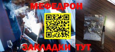 тгк Моздок