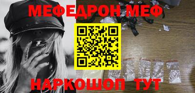 тгк Моздок