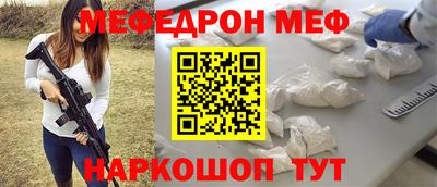 твердый Можайск