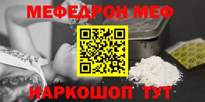 твердый Можайск