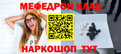 прущие грибы Можга