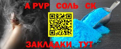 тгк Моздок