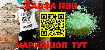 тгк Моздок