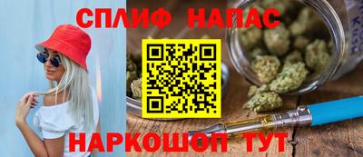 тгк Моздок