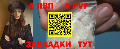 тгк Моздок
