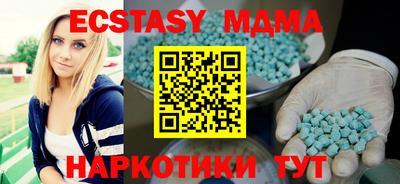 тгк Моздок