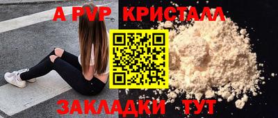 тгк Моздок