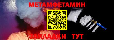 тгк Моздок