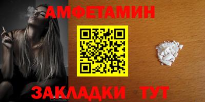 прущие грибы Можга