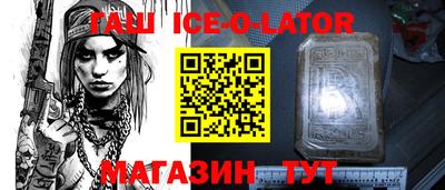 твердый Можайск