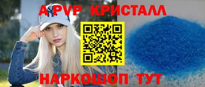 тгк Моздок