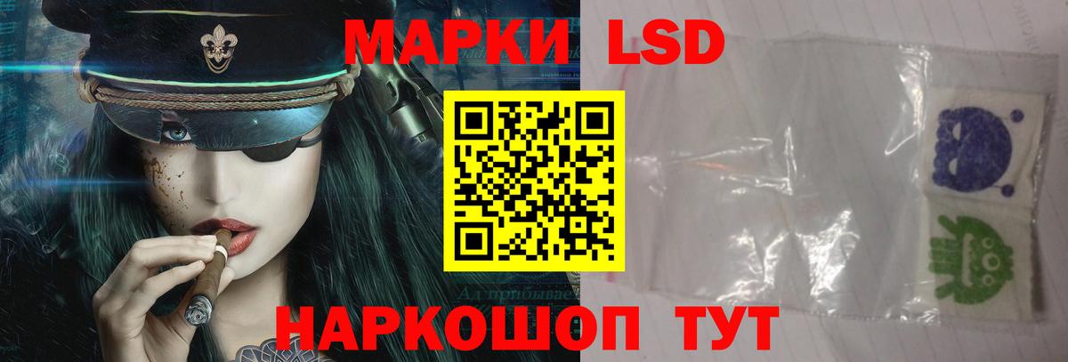 LSD-25 экстази ecstasy  ЛСД экстази кислота  Вход с VPN  Фурманов 