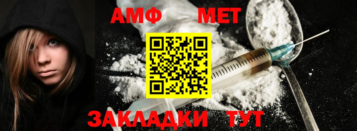 Метамфетамин Декстрометамфетамин 99.9% Фурманов
