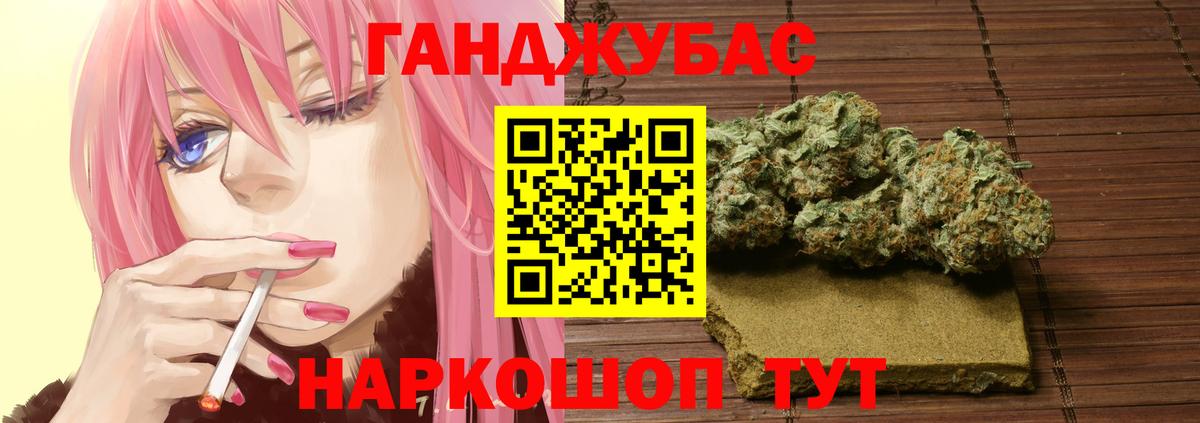 Конопля Amnesia  Вход с VPN  Канабис Ganja  Бошки марихуана SATIVA & INDICA  Фурманов  Конопля Amnesia 